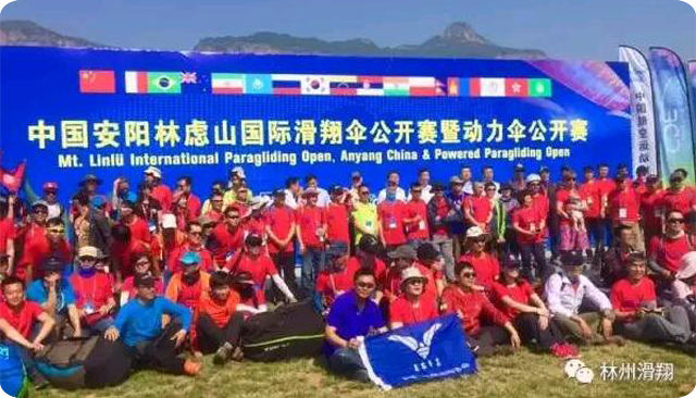 Shansi 산 최고 화려한 개화에 있는 산--2017년 Linlu 국제적인 활공 공중 경쟁은 웅대하게 시작된다